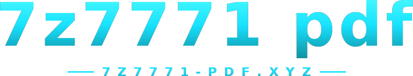 7z7771 pdf logo